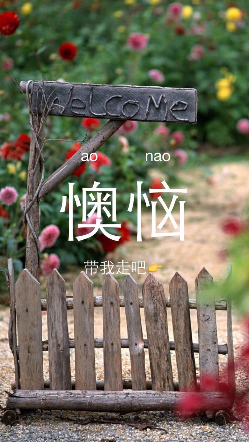 清新花卉文艺H5背景