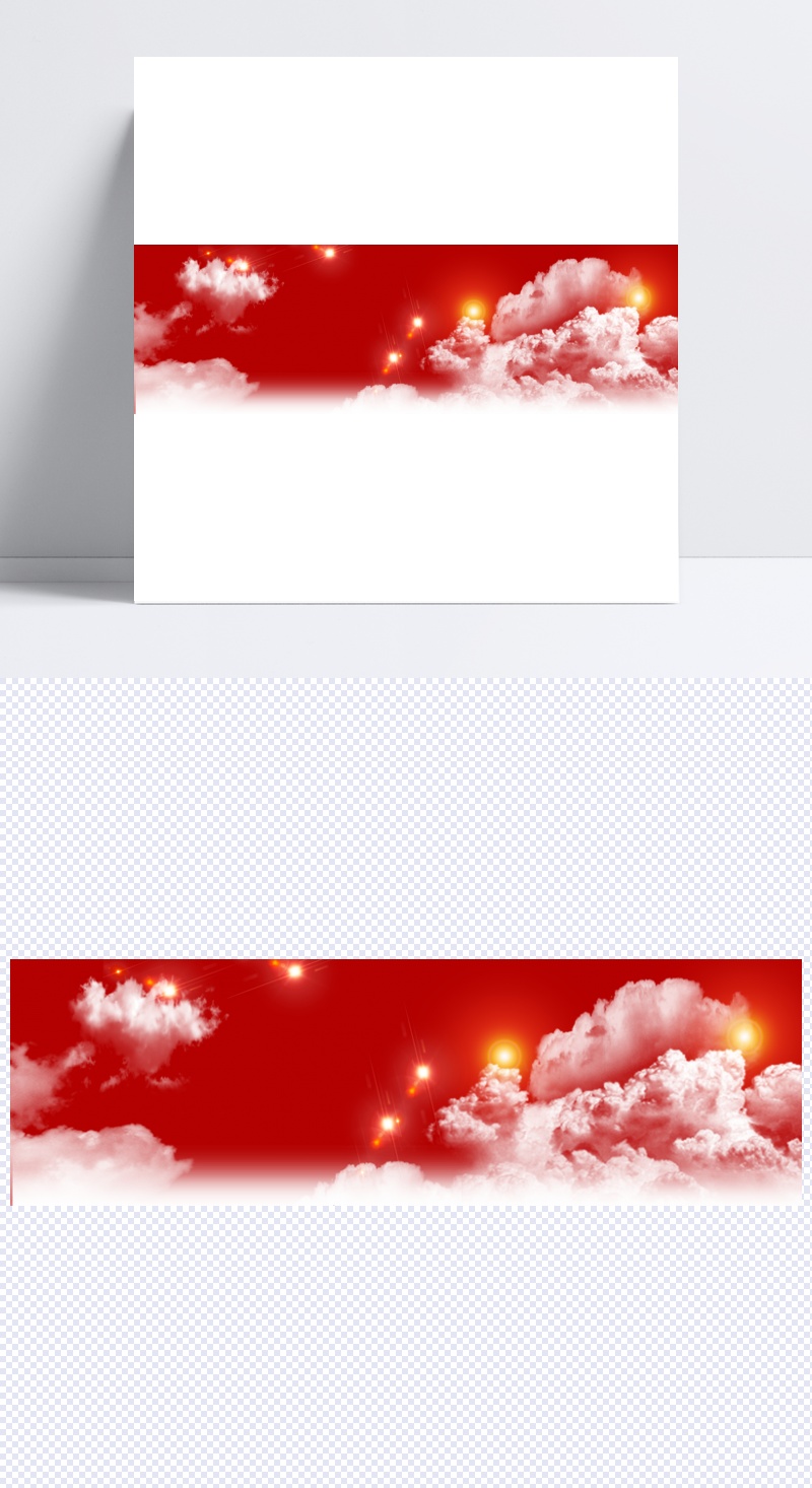 红色悬空白云主题