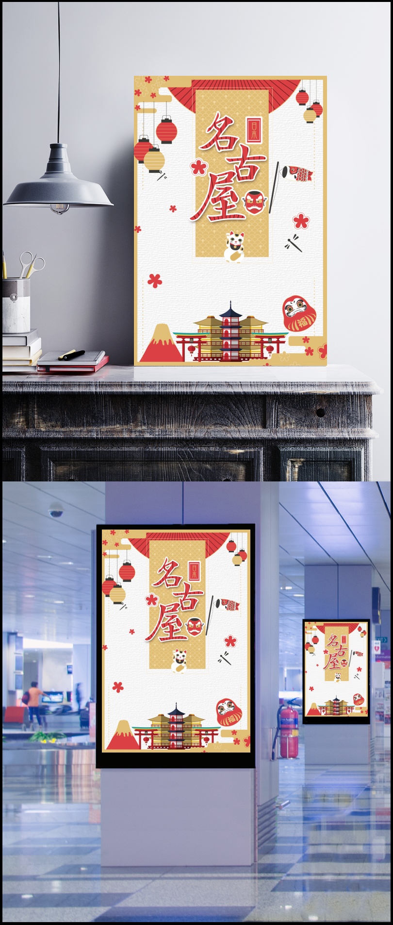 日本旅游手绘扁平插画建筑海报