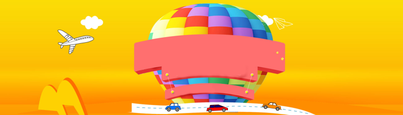 卡通热气球横幅图片