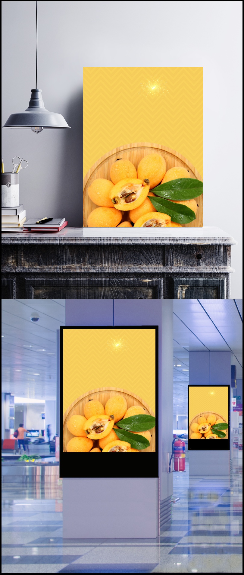 新鲜美味水果枇杷采摘海报背景模板