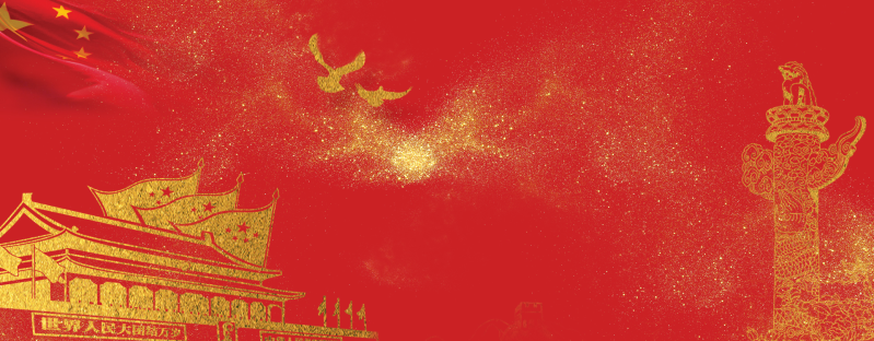 八一建军节大气鎏金质感红色背景