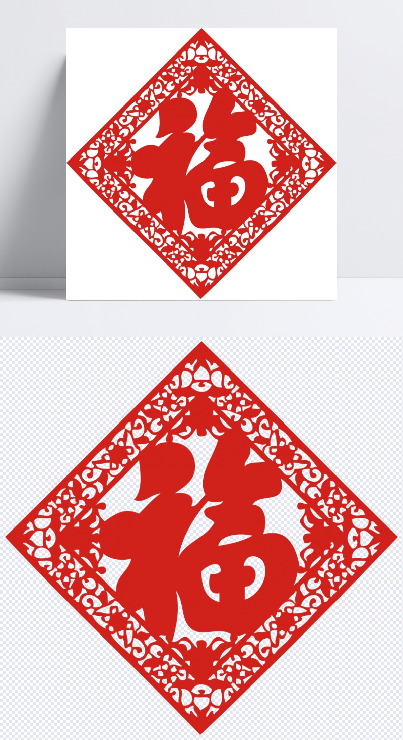 春节红色福字贴剪纸
