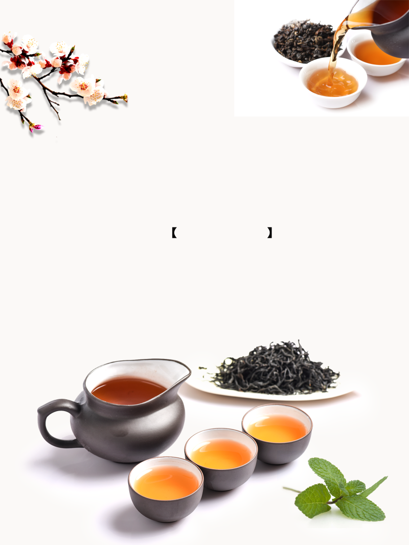 中国风茶道茶文化茶具