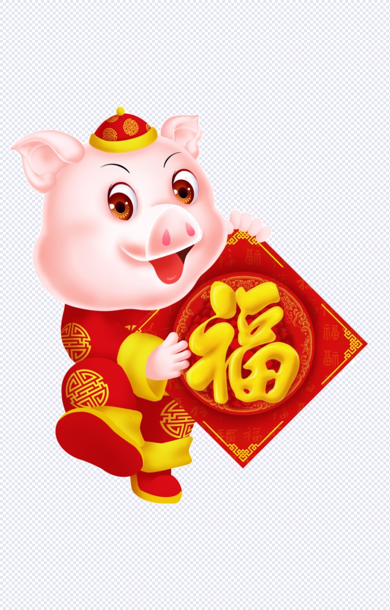 2019猪宝宝福字