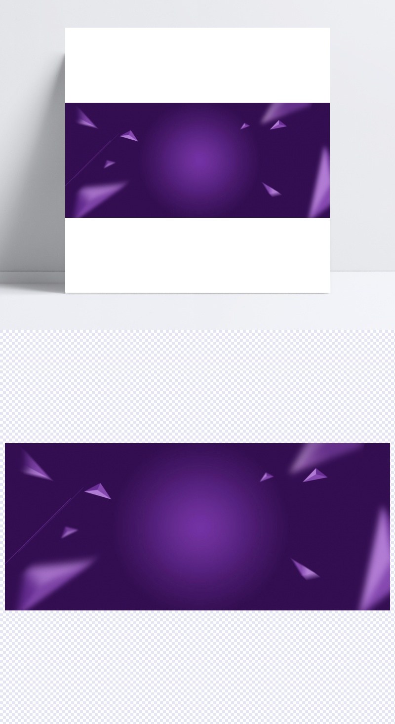 紫色banner