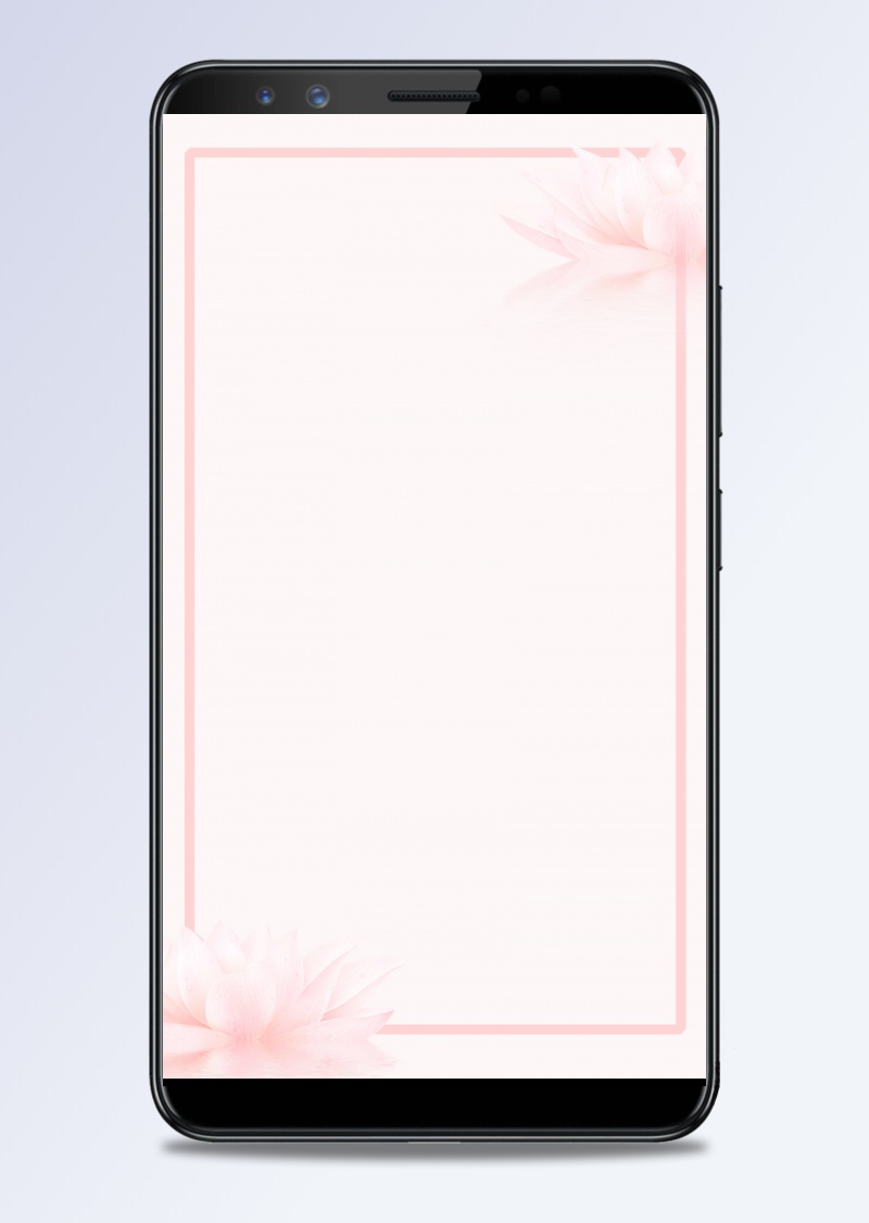 粉色简约花朵框架母亲节H5分层背景