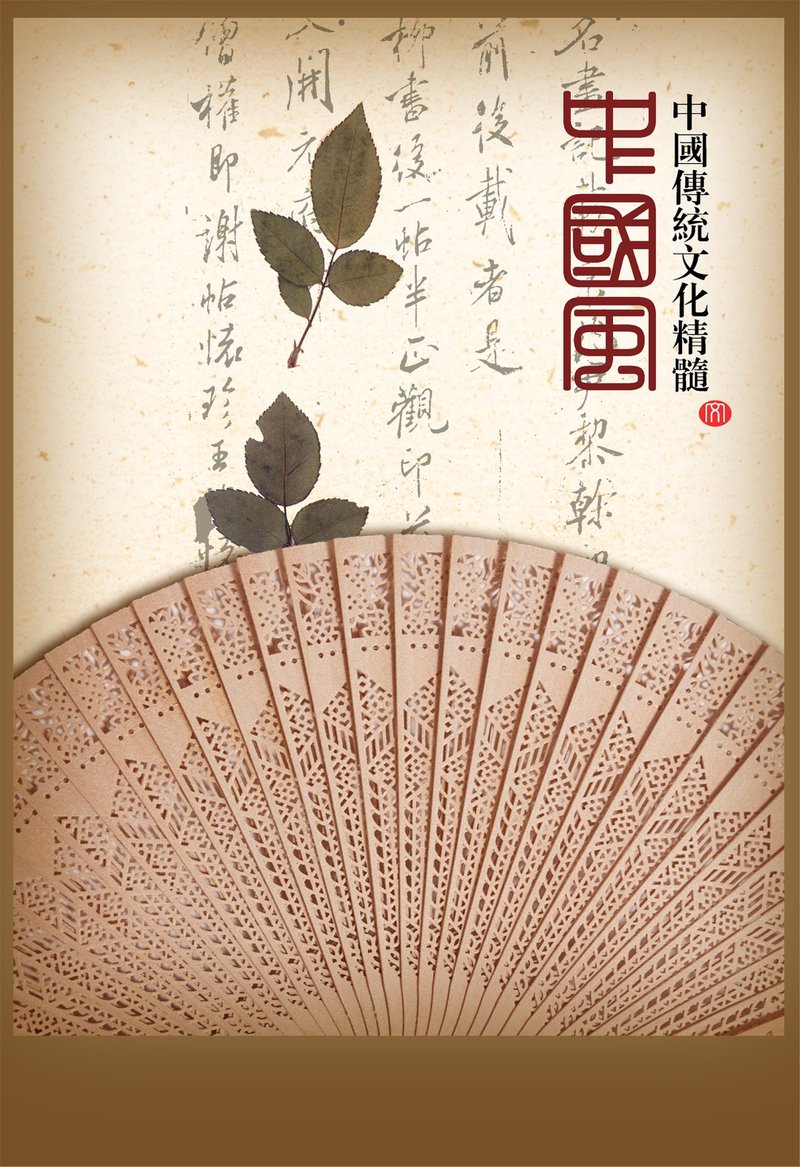 中国风传统文化水墨画背景素材