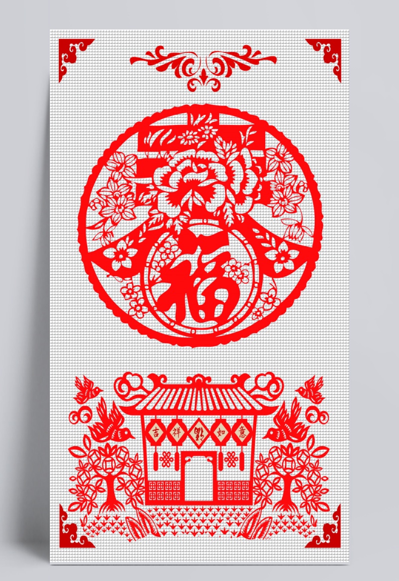 中国传统文化春字福字剪纸图案psd分层素材