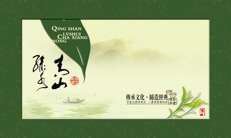 青山绿水茶盒（平面图）图片