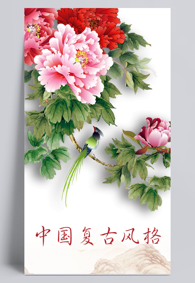 中国复古风牡丹花背景