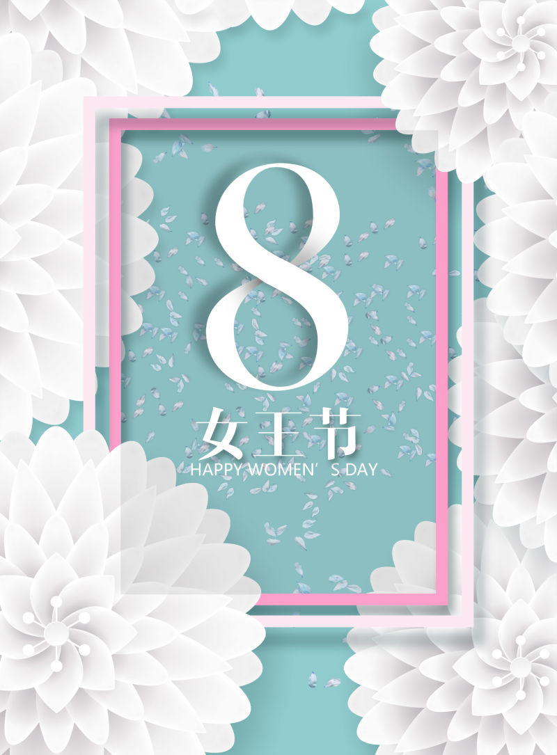 清新唯美花朵三八女王节海报背景模板