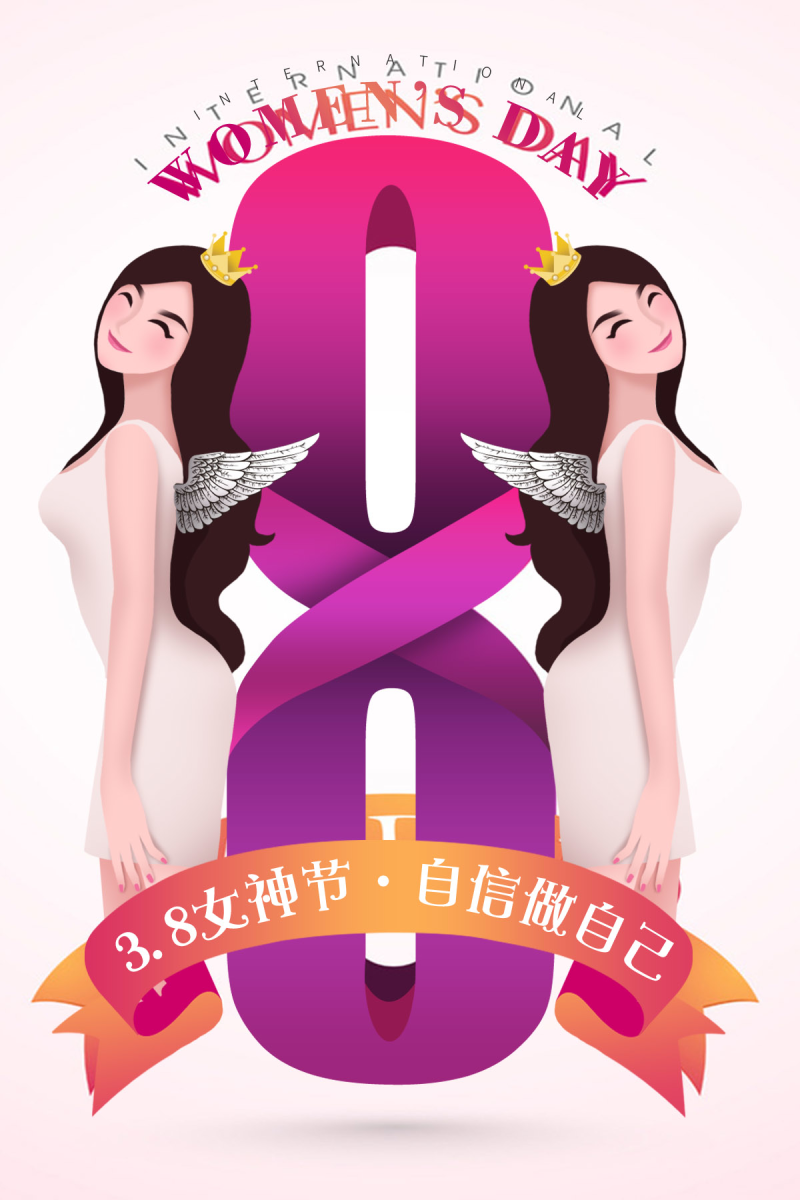妇女节购物插画海报设计