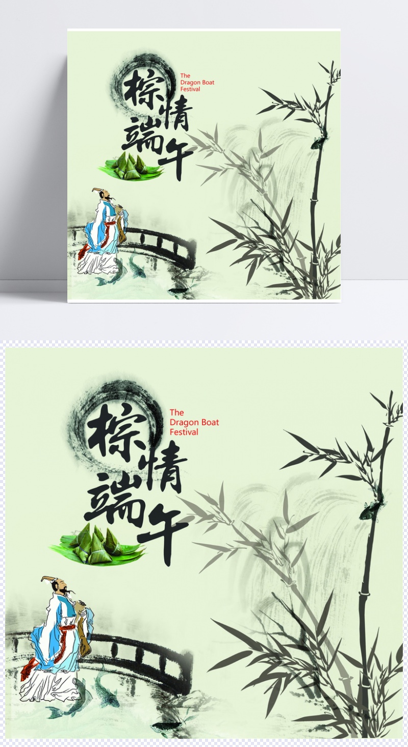 中国风端午节水墨画背景素材