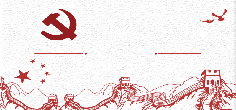 七一建党节中国风红色淘宝海报背景