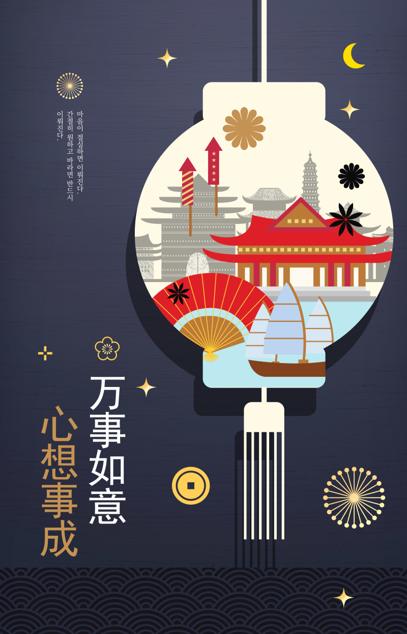 中国风灯笼传统元素图案ps海报素材