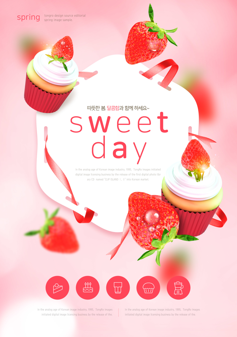 草莓奶油小蛋糕_红色丝带_白色卡片_春季促销海报PSD5
