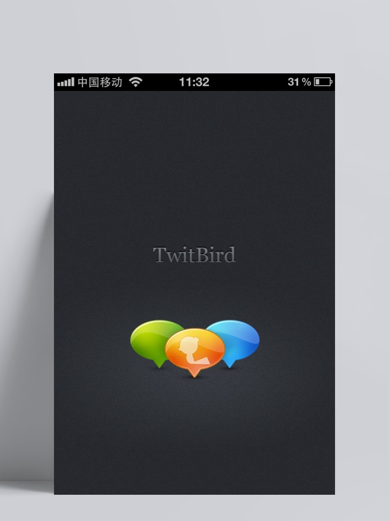 TwitBird启动界面设计