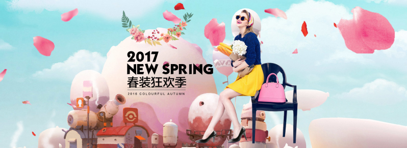 淘宝2017春装海报