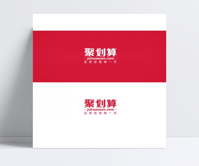 聚划算官方logo psd素材