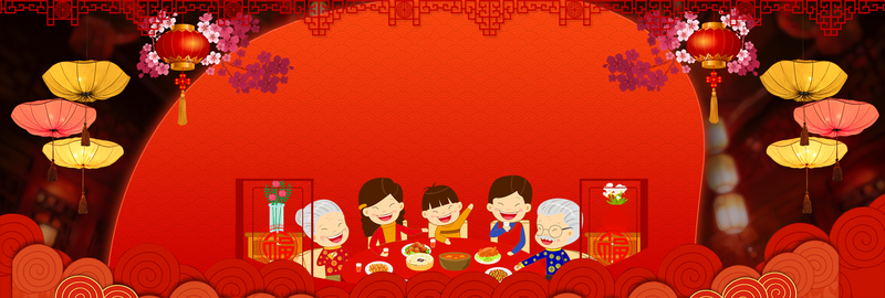 淘宝团圆年手绘中国风红色坚果海报背景