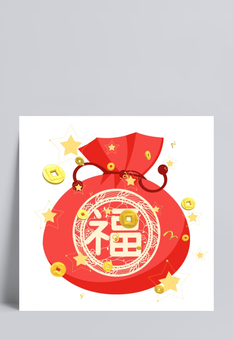 春节节日过年新年福字福袋