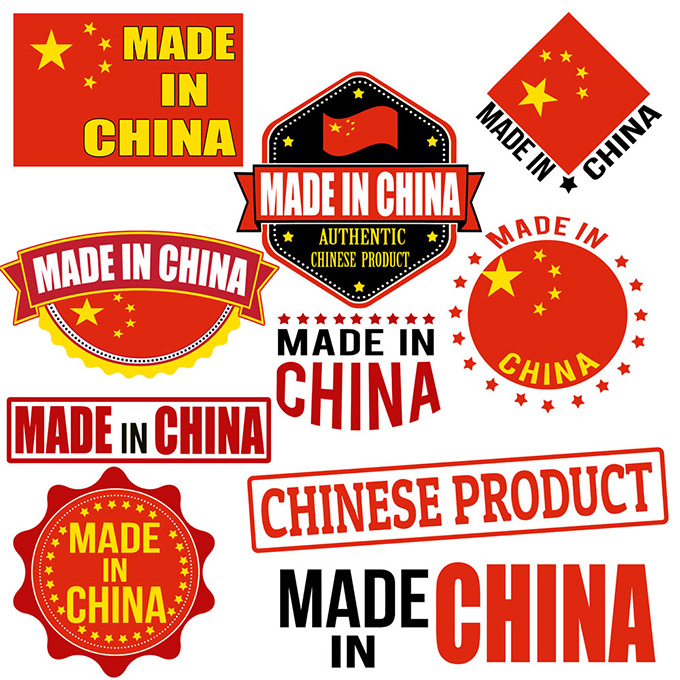 中国制造图标矢量标签设计模板素材
