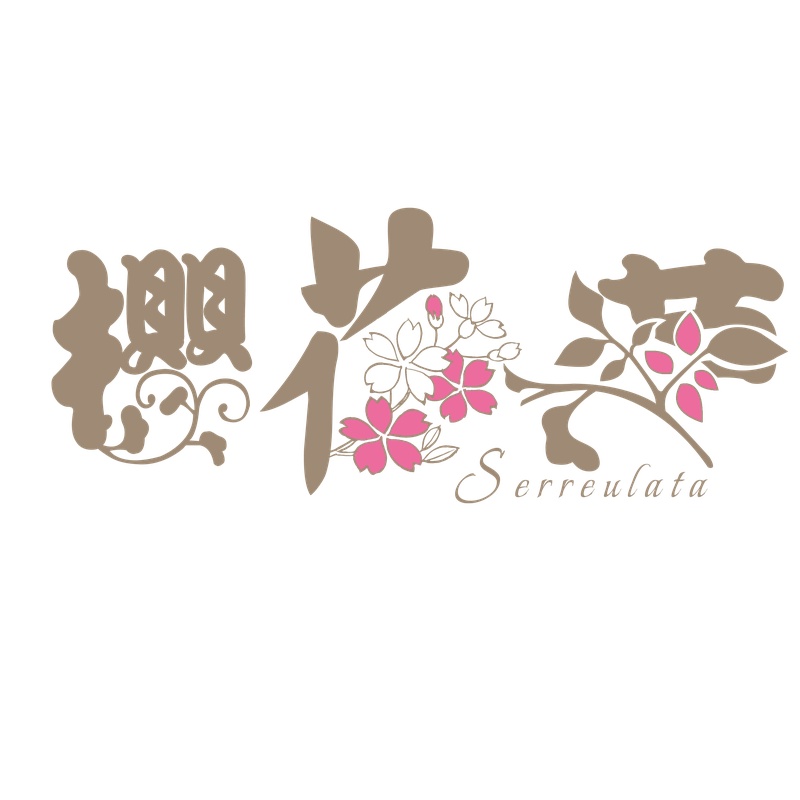 手绘樱花节艺术字元素