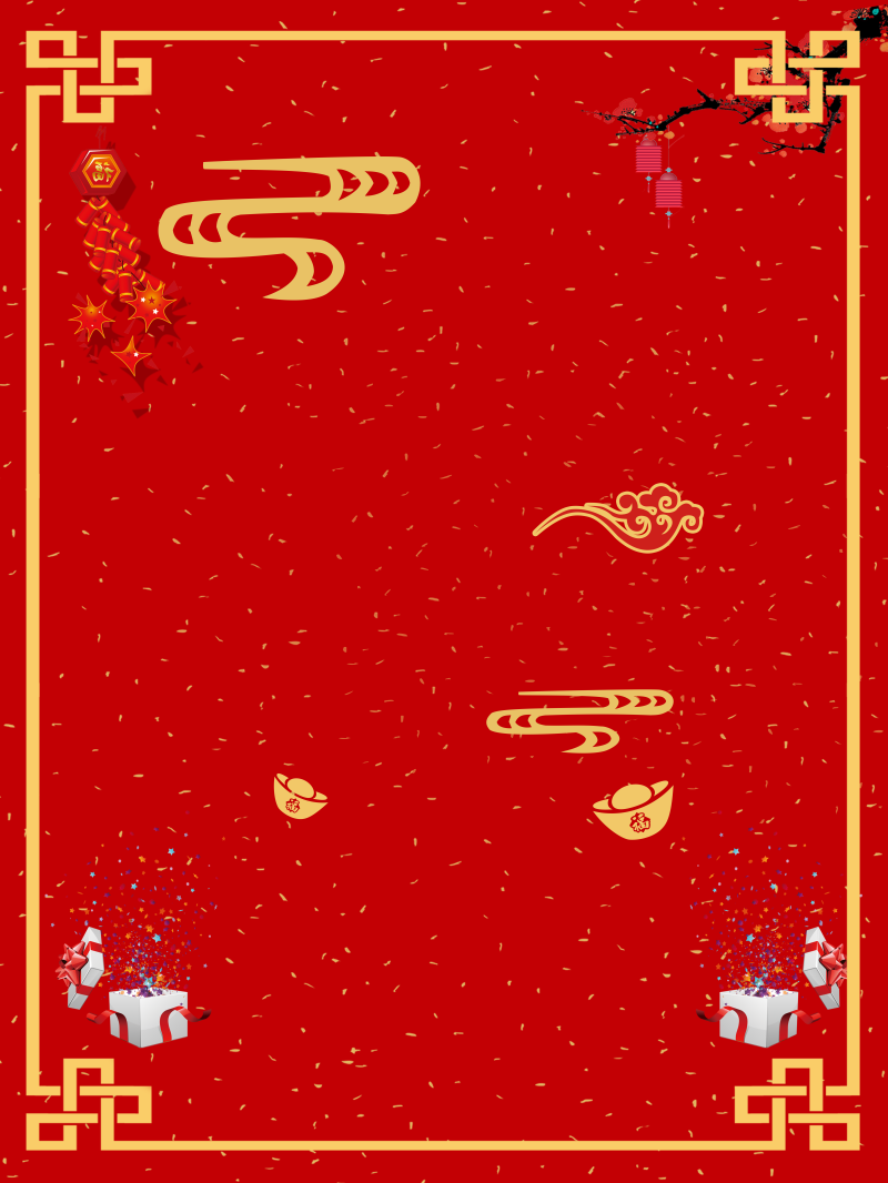 中国风红色商城感恩节节日促销海报