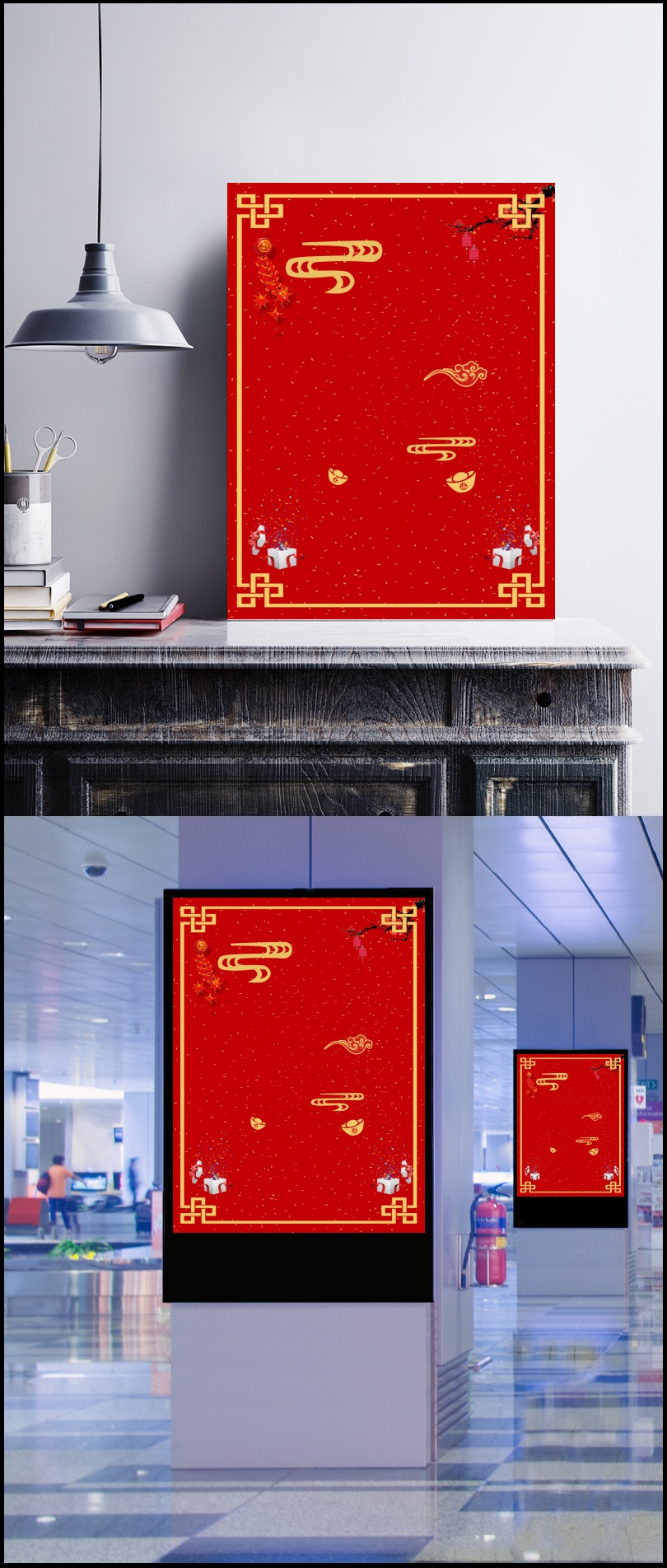 中国风红色商城感恩节节日促销海报