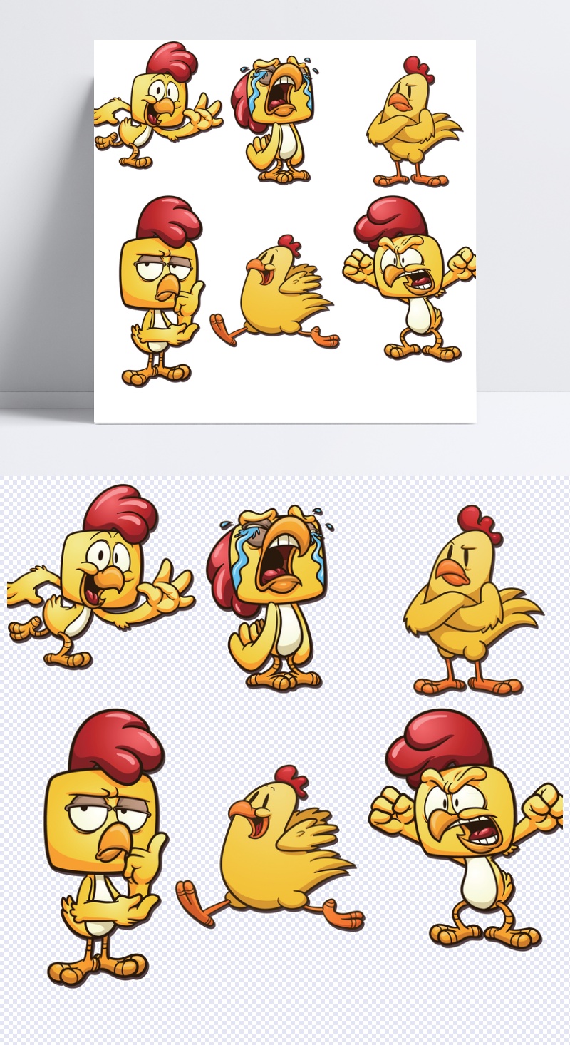 2017卡通黄色表情小鸡鸡年
