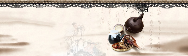 手绘茶具花纹背景图