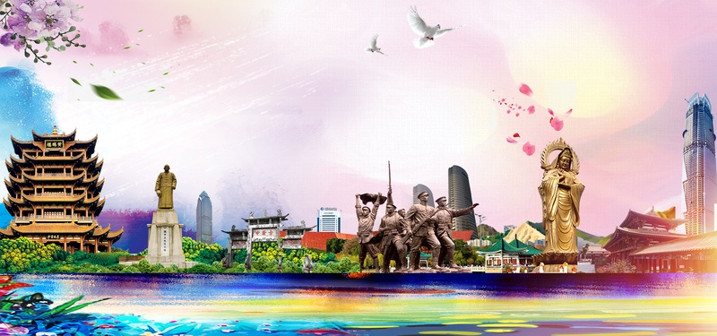 武汉唯美水彩旅游海报背景