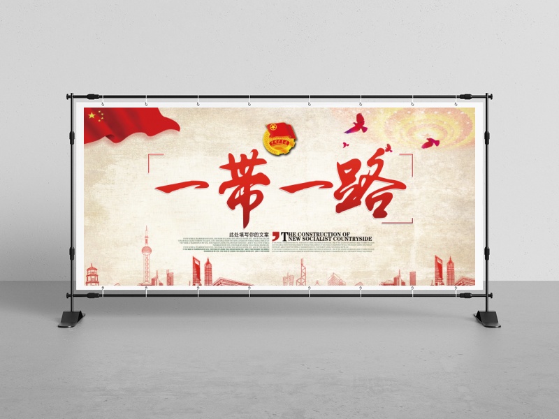 手绘中国建筑一带一路宣传海报背景素材