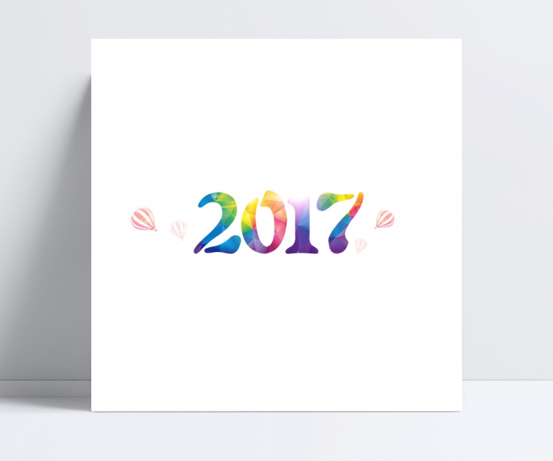 彩色2017数字