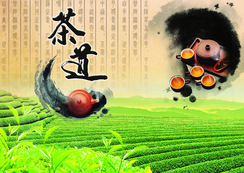 茶道文化海报PSD图片