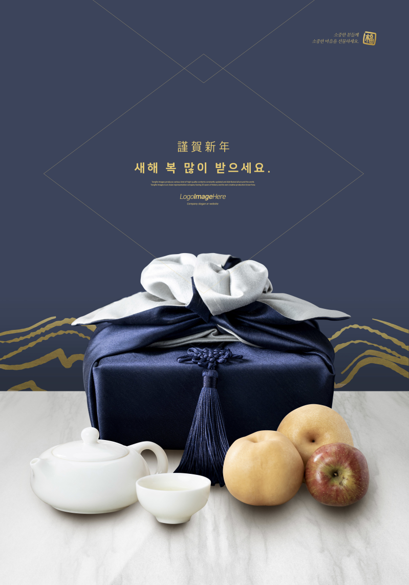水果礼盒_苹果水梨_中国风_传统礼盒_新年海报设计PSD09