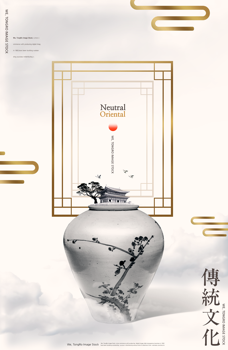 古瓷花瓶_水墨国画_吉祥图案_传统文化海报PSD02