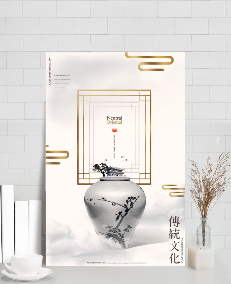 古瓷花瓶_水墨国画_吉祥图案_传统文化海报PSD02
