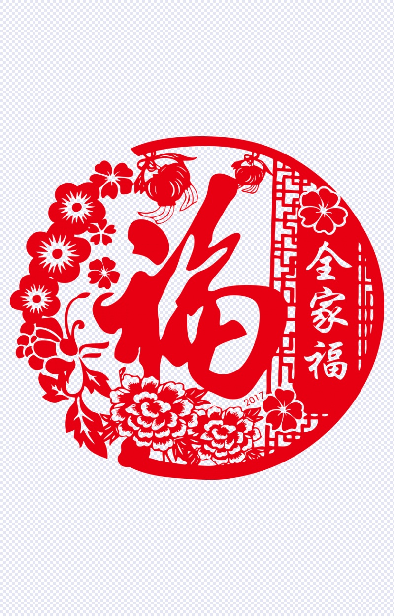 中国传统红色福字剪纸