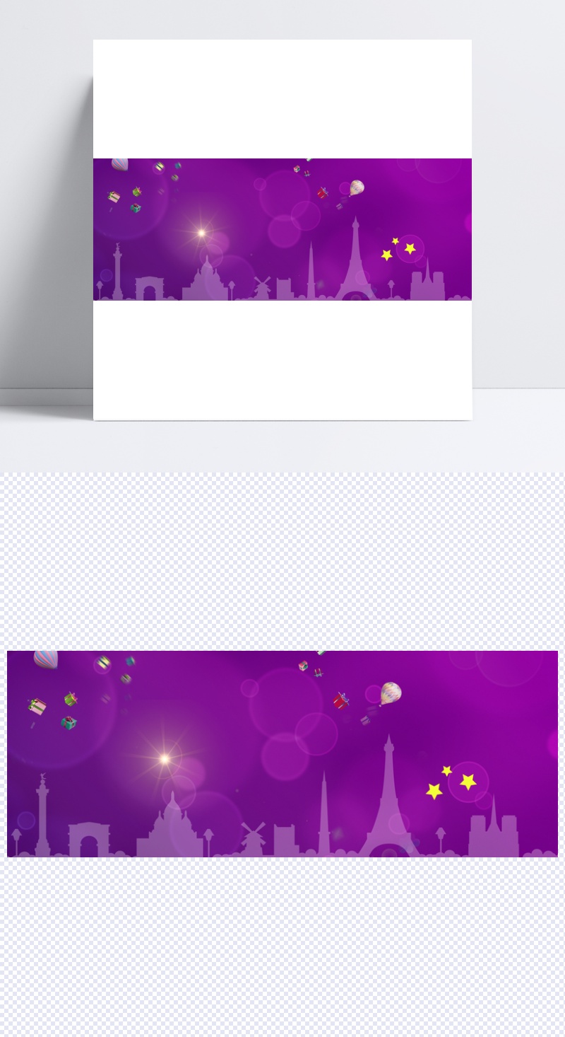 紫色梦幻圣诞节banner海报