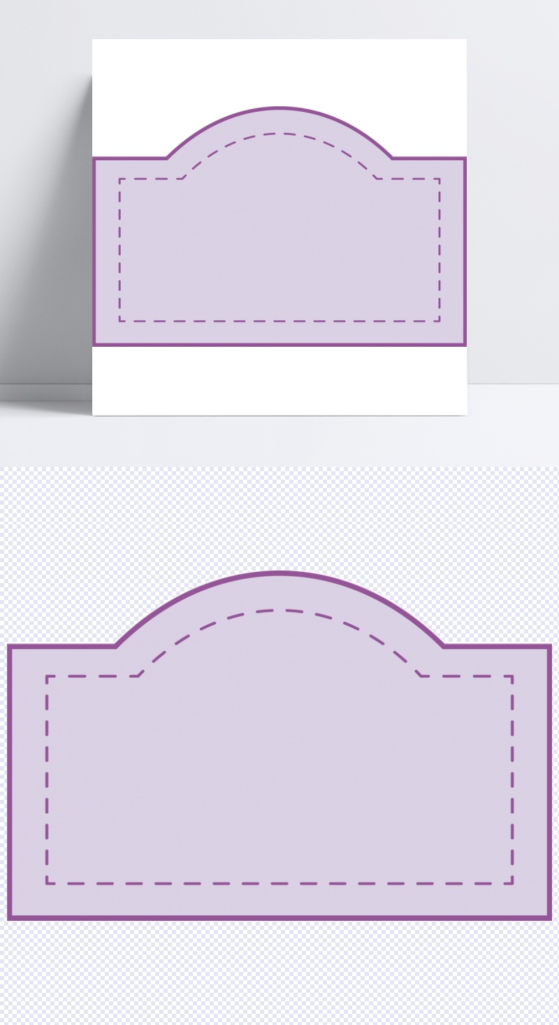 紫色标题框