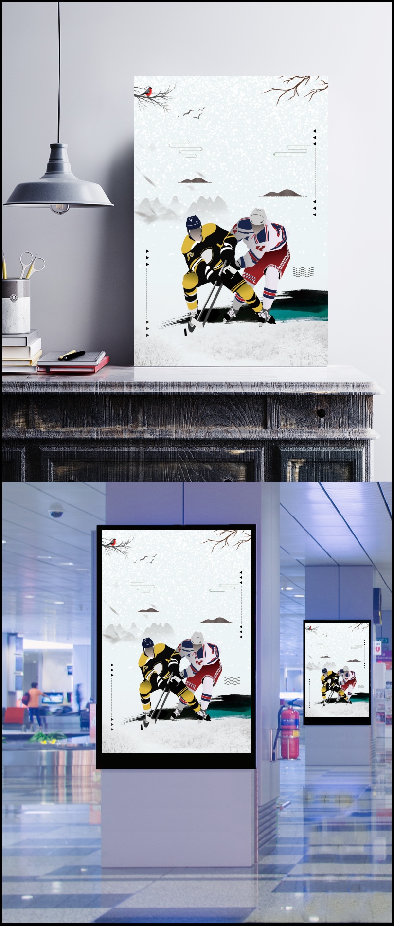 创意手绘冬季冰球广告海报