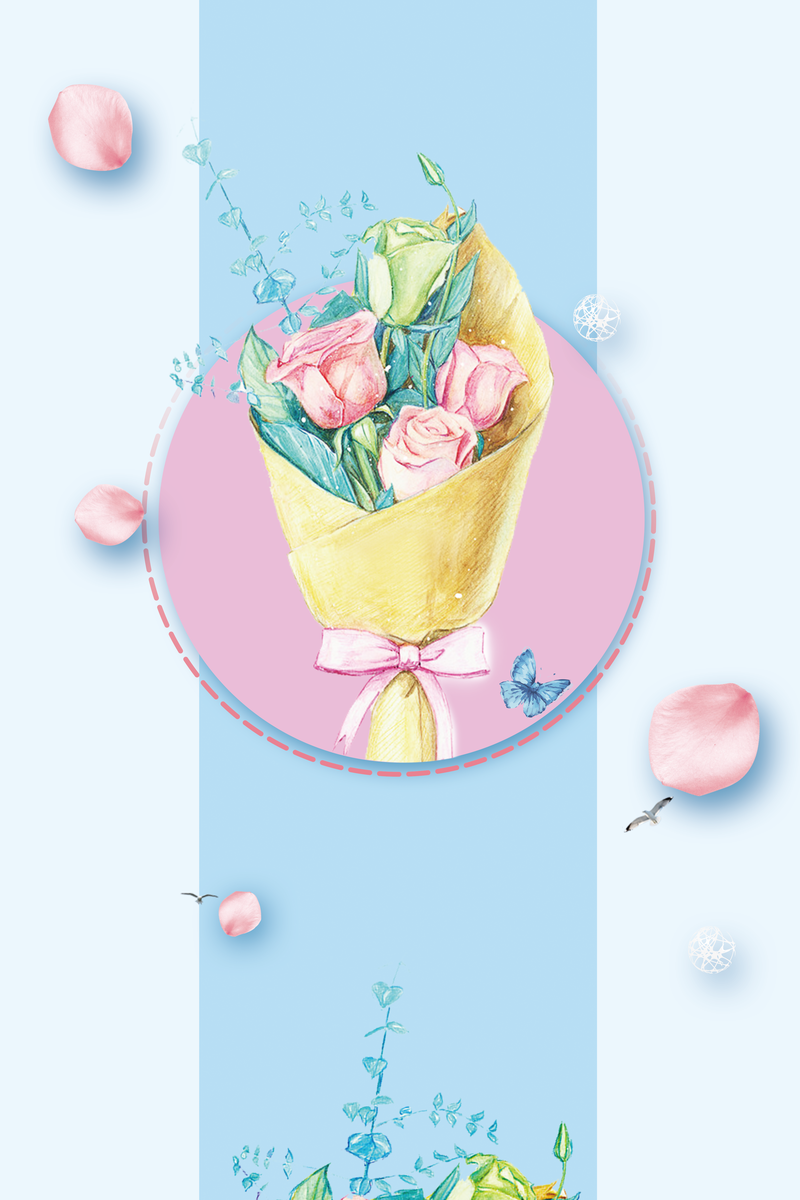 花卉旅游文艺小清新夏季海报背景素材