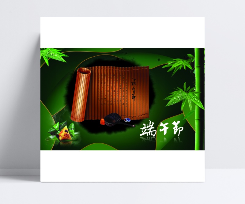 端午节中国风木简广告设计PSD源文件