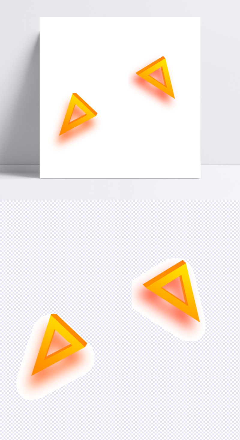 黄色立体三角形