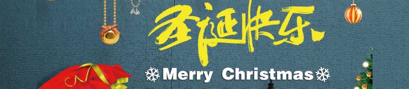 淘宝圣诞节卡通绿色banner背景