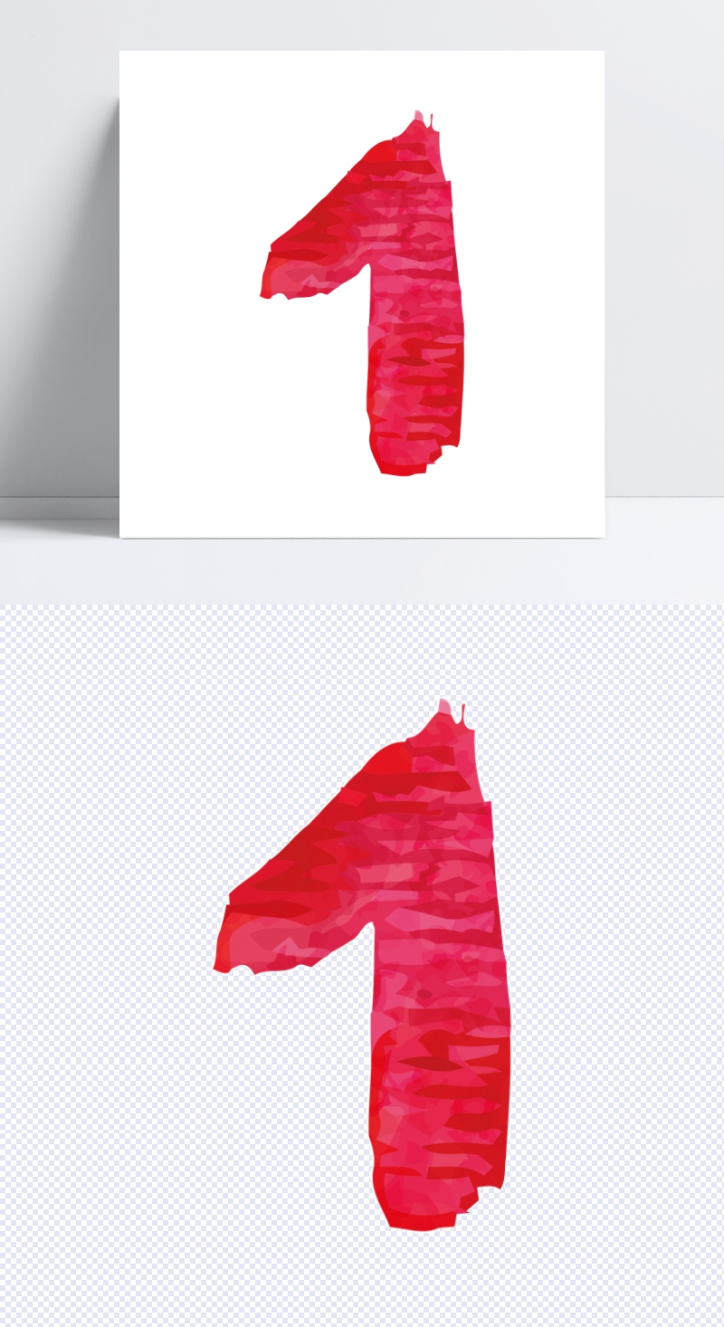 红色水彩数字字体1