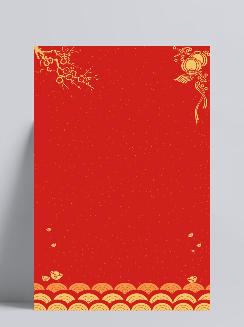 喜庆中国风元旦春节设计