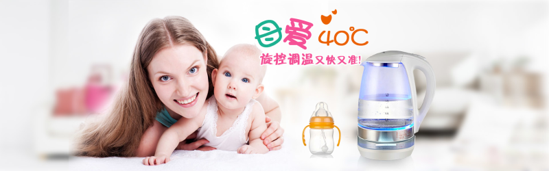 母婴奶瓶广告素材